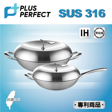 極緻316蘋果型七層炒鍋產品圖