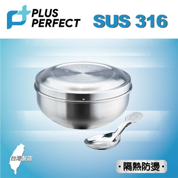 極緻316兒童碗組