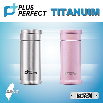 鈦品味方形真空保溫杯