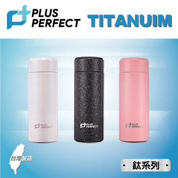 鈦度純鈦真空保溫杯