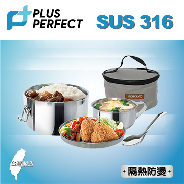 極緻316隔熱圓形便當盒組