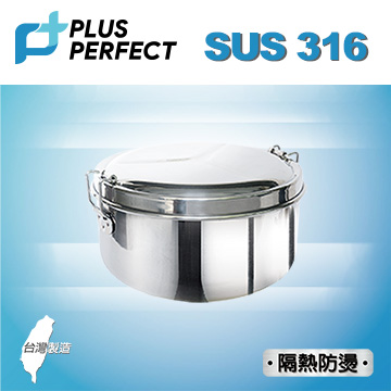 金緻316隔熱圓形便當盒