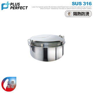 金緻316隔熱圓形便當盒產品圖