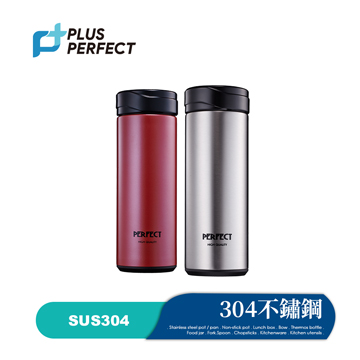晶鑽真空保溫杯