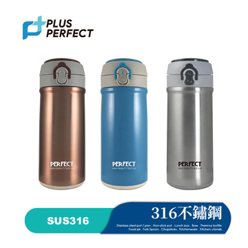 彈蓋316不銹鋼保溫杯