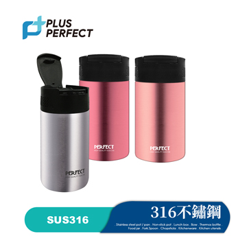 金緻316真空咖啡萃取杯
