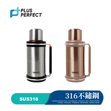 金緻316攜帶式保溫壺產品圖