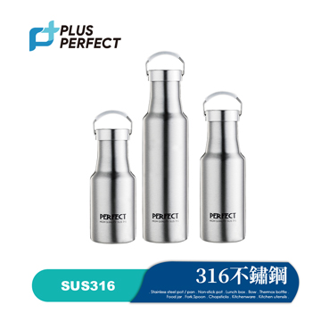 晶品316不銹鋼真空杯