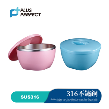 極緻316隔熱碗