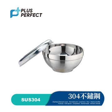 理想品味雙層隔熱碗