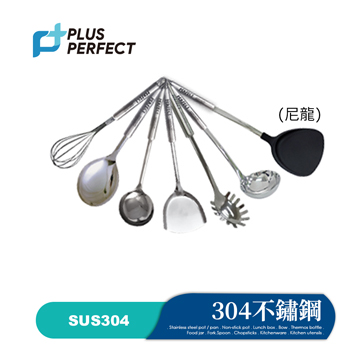 白金鋼小五金