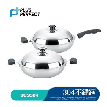 理想品味七層複合金炒鍋
