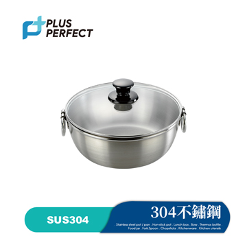 理想品味多功能鍋